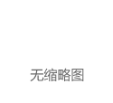 融资、上市、洗牌，智能驾驶的2024年各有悲欢｜回望2024⑯